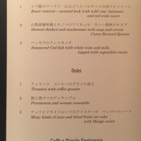 ポンテ デル ピアット - 