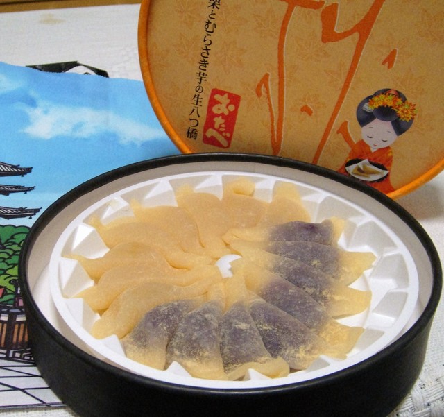 おたべ 京都駅ビルザ キューブ店 京都 和菓子 食べログ おたべ 京都駅ビルザ キューブ店 京都 和菓子 食べログ