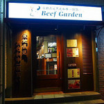 BeefGarden - 