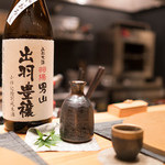 坂ノ下　田茂戸 - 