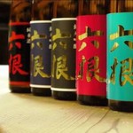 Kaisensakaba Hamayaki Gyokou - 弘前地酒松緑。六根3種取り扱い
