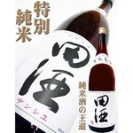 Kaisensakaba Hamayaki Gyokou - 青森の有名酒。西田酒造田酒