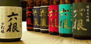 Kaisensakaba Hamayaki Gyokou - 弘前地酒松緑。六根3種取り扱い