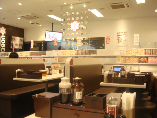 魚べい 連取店 伊勢崎 回転寿司 食べログ 魚べい 連取店 伊勢崎 回転寿司 食べログ