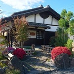 Kagiya Kohi - 