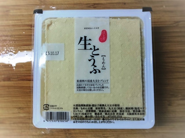 豆腐いかがですか？ 滑らかで黒ゴマの香りが口いっぱいに拡がる豆腐』by asaku168