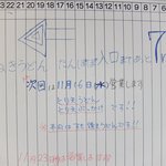 さぬきうどん。たんぽぽ - 