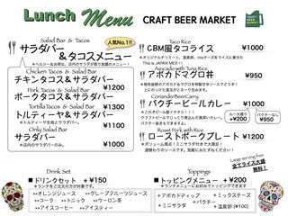 h CRAFT BEER MARKET - 