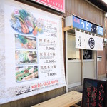 Fukuokahitotsuya Karaagenabe Udon Soba - 