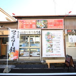 Fukuokahitotsuya Karaagenabe Udon Soba - 