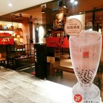 春水堂 - 春水堂　慶城店の入口。