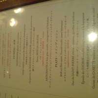 Benoit Alain Ducasse - 