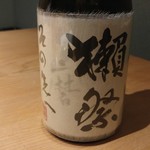 いち太 - イケメンセレブ様持ち込みの”獺祭 その先へ”