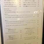 ユーロダイア - ドリンクメニュー