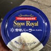 雪印パーラー 新千歳空港店