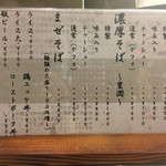 FLAT HAND フジ家 - 