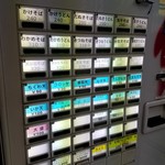 立喰そば かしやま - 自動券売機