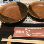 Izakaya Sazan - 