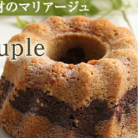 日比谷パレス - お写真を拝借。美味しいです。