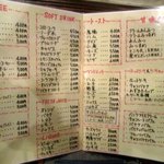 モナリザ - (2016,10/30)