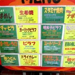 モナリザ - (2016,10/30)