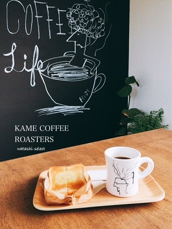 カメ コーヒー ロースターズ Kame Coffee Roasters 日出 コーヒー専門店 食べログ