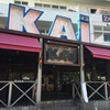KAi 美浜店