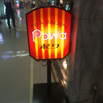 POWA - 