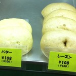 労研饅頭たけうち - 商品ケース