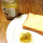 沢屋 - トロリと緩め