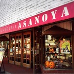 ブランジェ浅野屋 - 外観