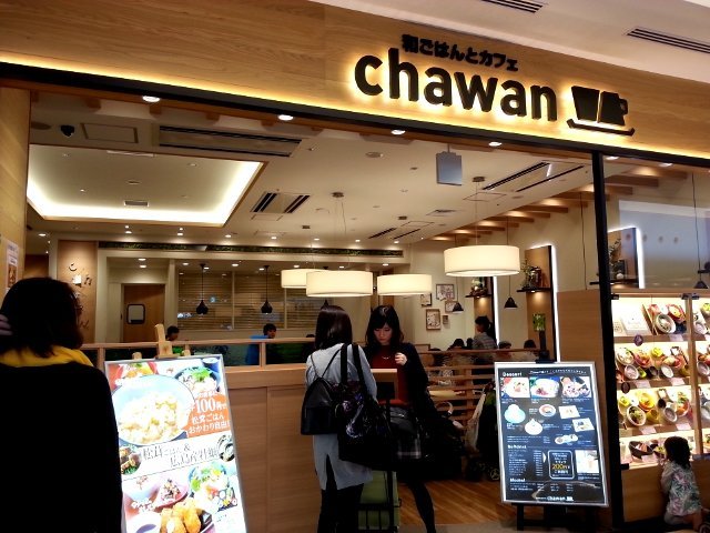 和ごはんとカフェ Chawan ららぽーとtokyo Bay店 チャワン 南船橋 定食 食堂 食べログ 和ごはんとカフェ Chawan ららぽーとtokyo Bay店 チャワン 南船橋 定食 食堂 食べログ