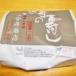 Imai Shouten - 鱒の寿し・一重。1400円