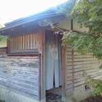 能登半島  郷土料理の宿 さんなみ - 手作り露天風呂！