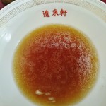 進来軒 - ご馳走さんでした～！