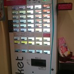 麺 やまらぁ - やまらぁ　券売機（2016）