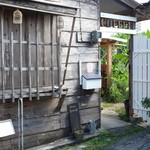 ひばり屋 - 入り口のミニ看板が目印。