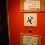 アジアン・ニューヨーク - 