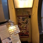 アジアン・ニューヨーク - 