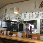 うどんのこいけや - 