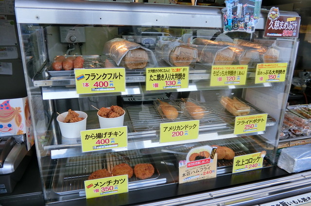 東北うまいもん処 - 安比高原（惣菜・デリ）の写真