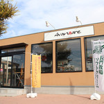 アヴァンツァーレ - 外観☆
