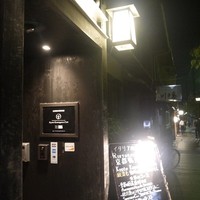 京都鴨川倶楽部 - 