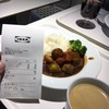 IKEAレストラン&カフェ 立川店