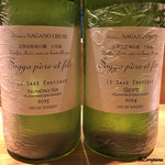 丸新 - Sogga pere et fils 6号酵母と7号酵母の呑み比べ