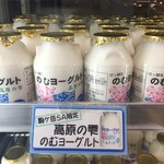 Komagatake Sa-Bisu Eria (Nobori) Fu-Do Ko-To - 駒ヶ岳SA限定です☆