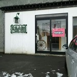 浜寿司　義兵衛 - 店前に駐車場有り