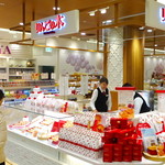 りんごの木 MIDORI長野店