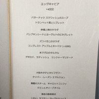 Jean-Georges Tokyo - 