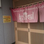 カマル - お店入り口